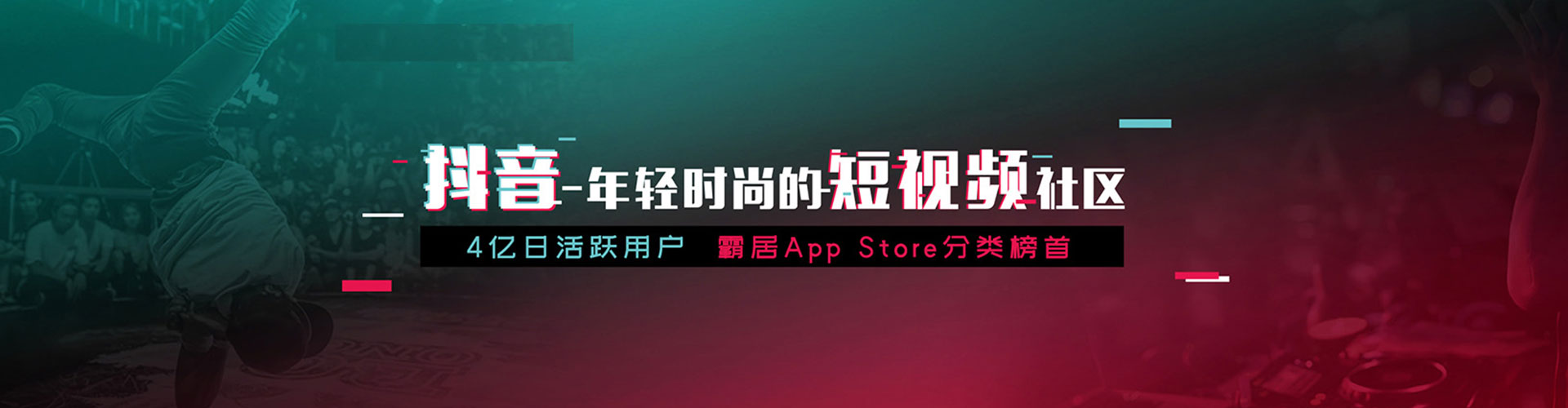 万里信息流营销