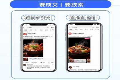 信息流广告运营案例分析：企业级应用广告