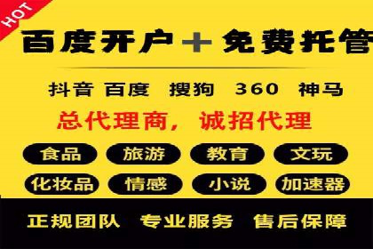 解析充值返点在旅游APP中的运用及效果