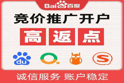 百度竞价推广公司实战经验：如何制定有效的广告计划