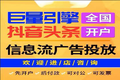 案例剖析：百度竞价代运营公司助力企业实现精准定位